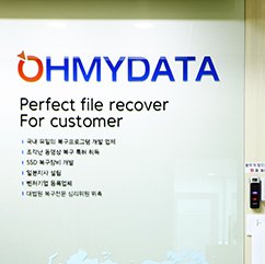 OHMYDATA 연구소